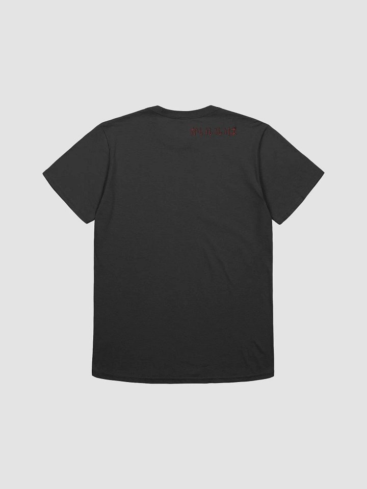 Kaiiiba Clan T-Shirt (Unisex) product image (5)