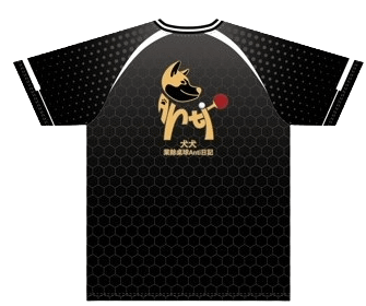 KenKen Memorial Table Tennis Shirts product image (2)