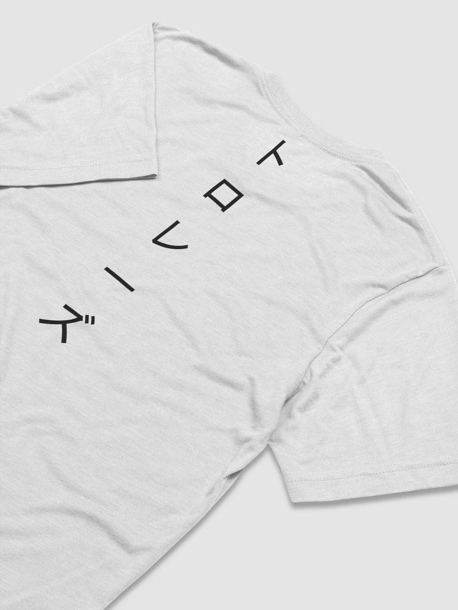 Built Different Box Logo product image (24)