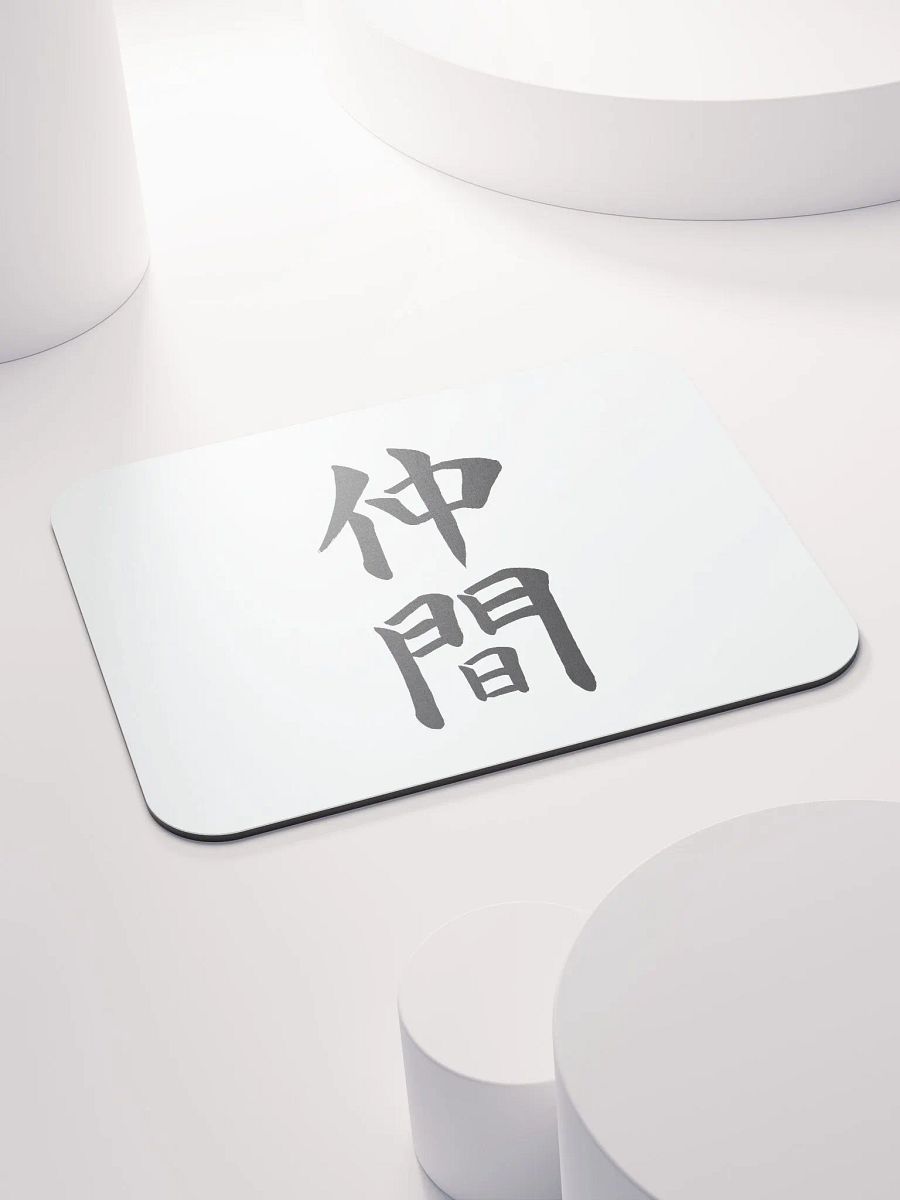 Nakama Mouse Pad product image (4)