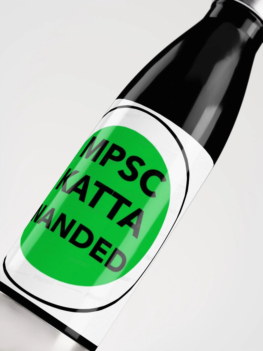 Mpsc Katta Nanded product image (5)