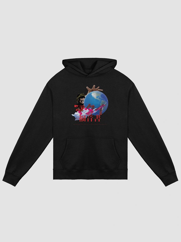 Jesus' Bizarre Adventure Hoodie product image (3)