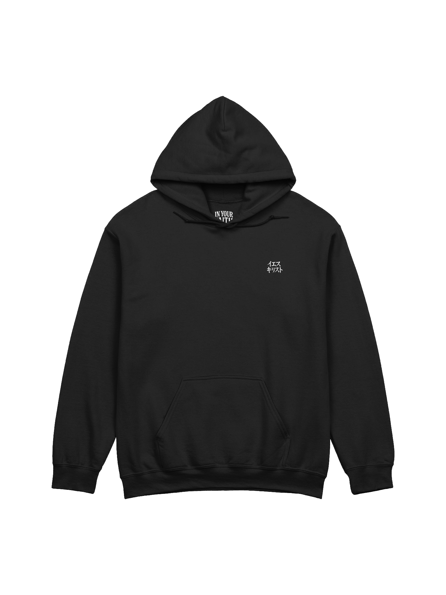 Jesus in Japanese Hoodie product image (3)