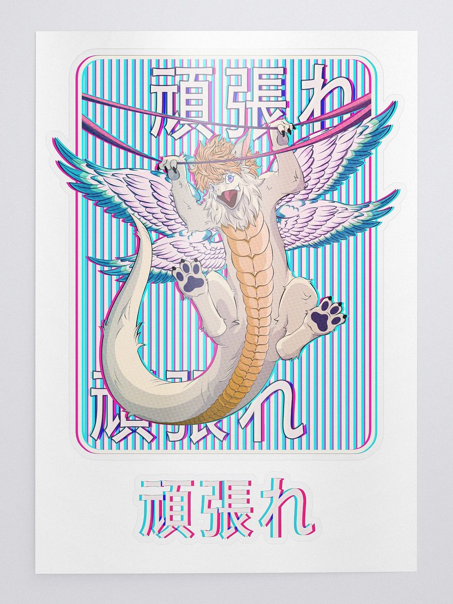 頑張れ Flammie Stickers (Sheet 1) product image (2)
