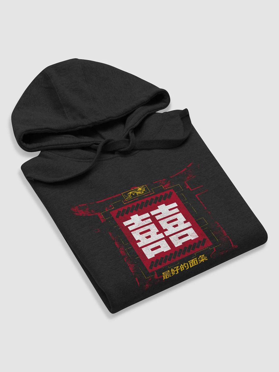 Double Happiness Hoody product image (3)