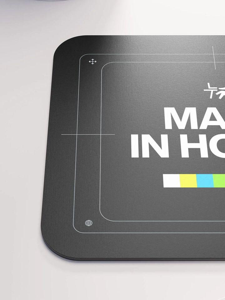 Made in House — Mouse Parking product image (2)