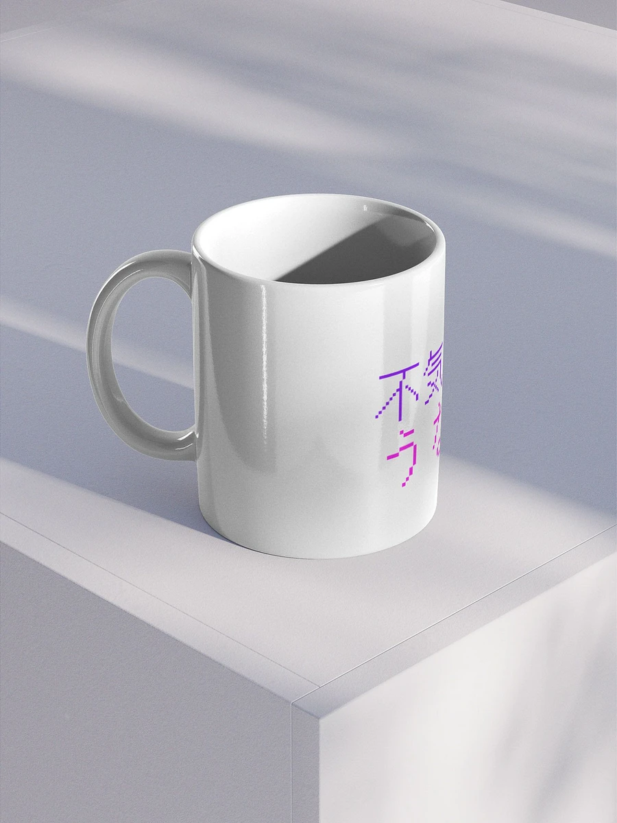 Spooky Unagi Mug product image (4)