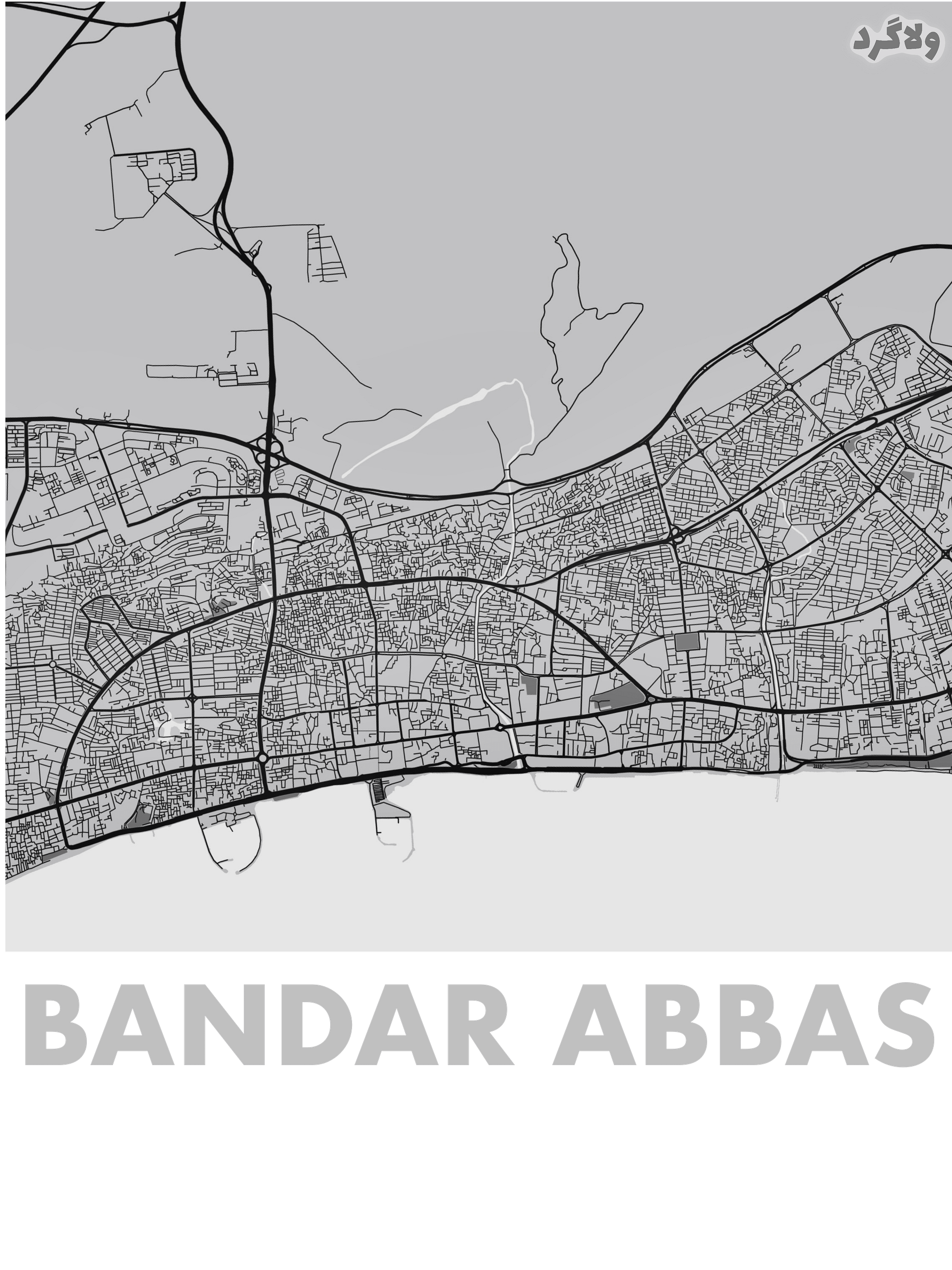 بندرعباس product image (2)