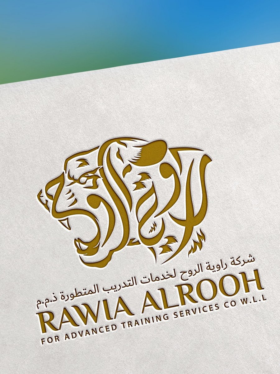 Rawia Alrooh Advanced Training Logo – Multiple Options! Editable EPS + JPEG + PNG product image (7)