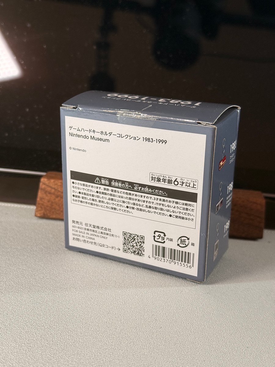 【英國限定】京都任天堂博物館限定 主機控制器鎖匙扣 盲盒 product image (4)