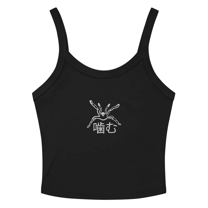 embroidered threat pose tank product image (2)