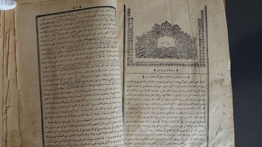 طبعة مبكرة من كتاب عين العلم منتصف القرن التاسع عشر product image (4)