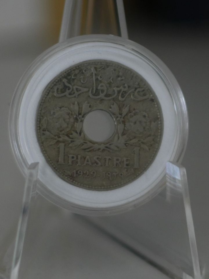 اول قرش معدني في تاريخ الدولة السورية عام 1929 product image (2)