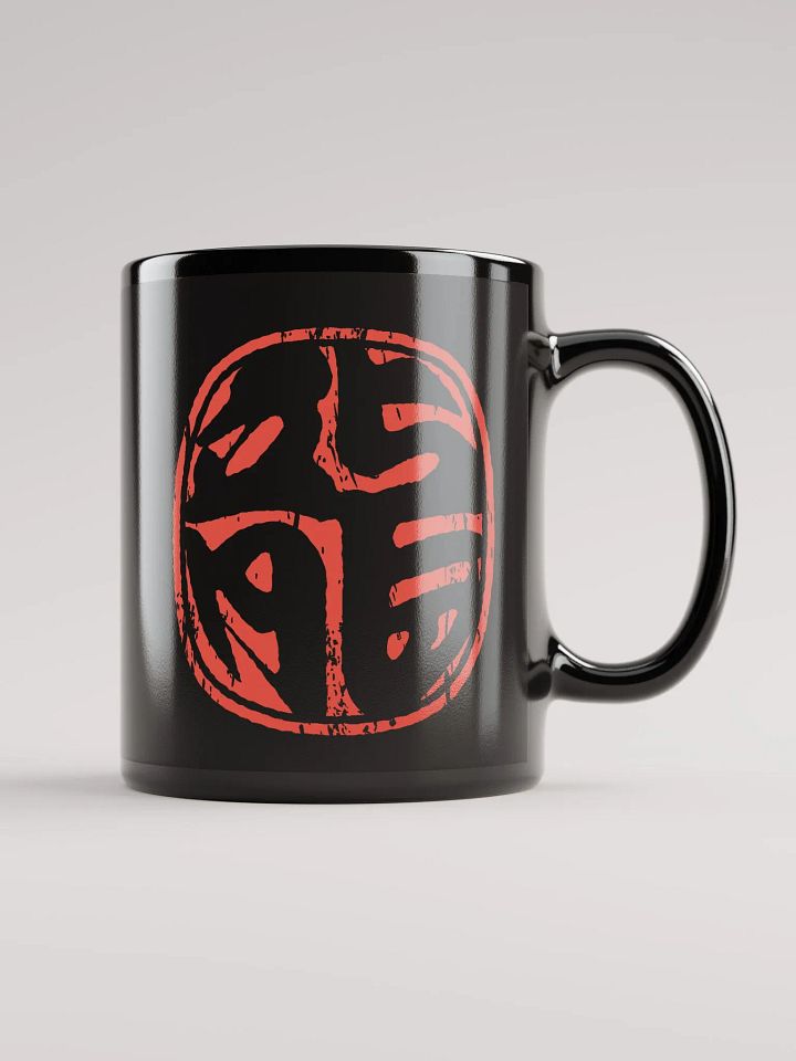 Dragon Seal Mug (Black) product image (1)