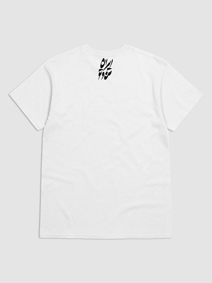 A ROYAL AFFAIR - Heavyweight T-Shirt product image (2)