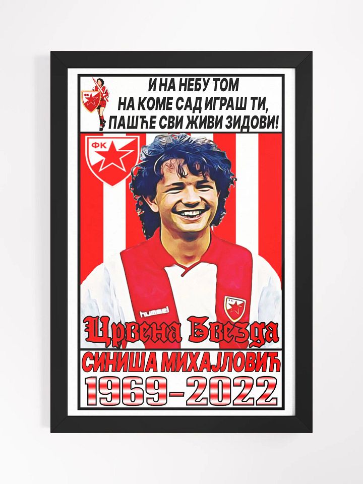 Siniša Mihajlović (FK Crvena Zvezda) #5 FRAMED HIGH-QUALITY MATTE POSTER (IN) product image (2)