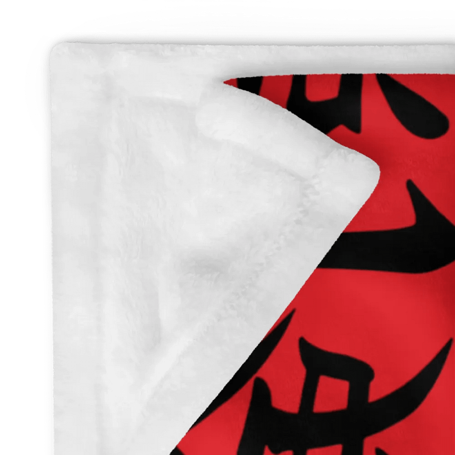 Ken Knife Co 100% Polyester Throw Blanket "Red" product image (12)