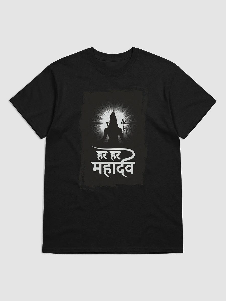 Har Har Mahadev Silhouette T-Shirt product image (3)