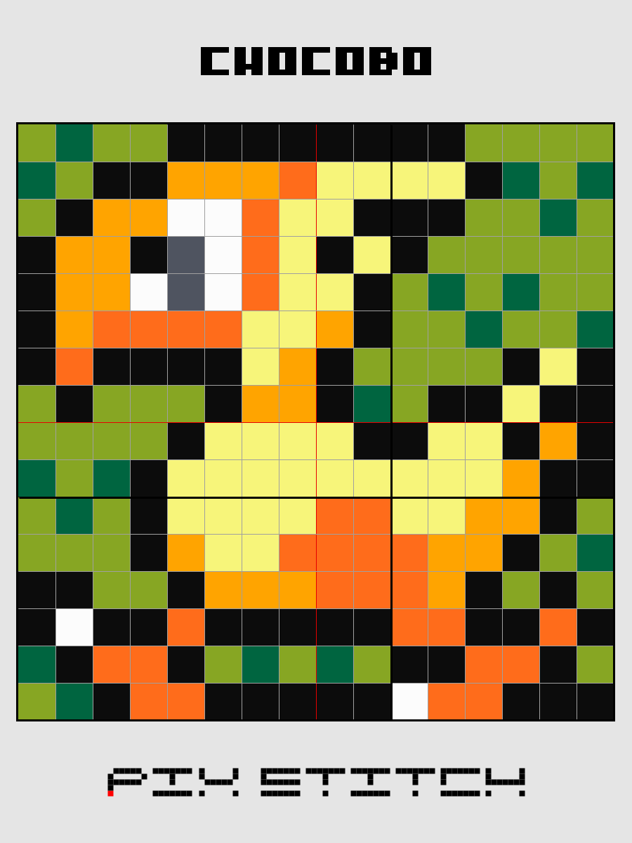 Chocobo Pixel Art product image (2)