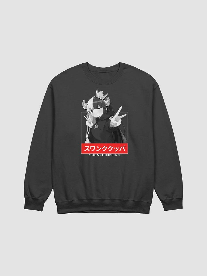 B&W Swank Logo Sweater product image (1)