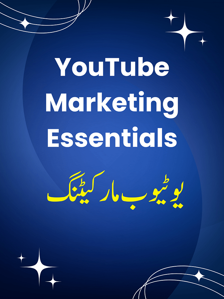 YouTube Marketing Essentials product image (1)