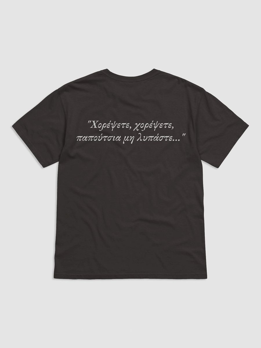 HDNJ Laouto Shirt with Quote (Blue) product image (7)