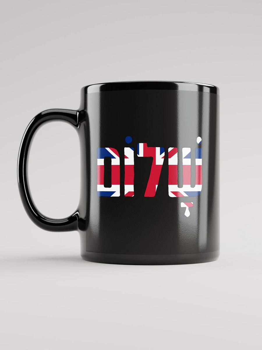 Shalom (שלום) - UK Flag on Black Glossy Mug product image (12)