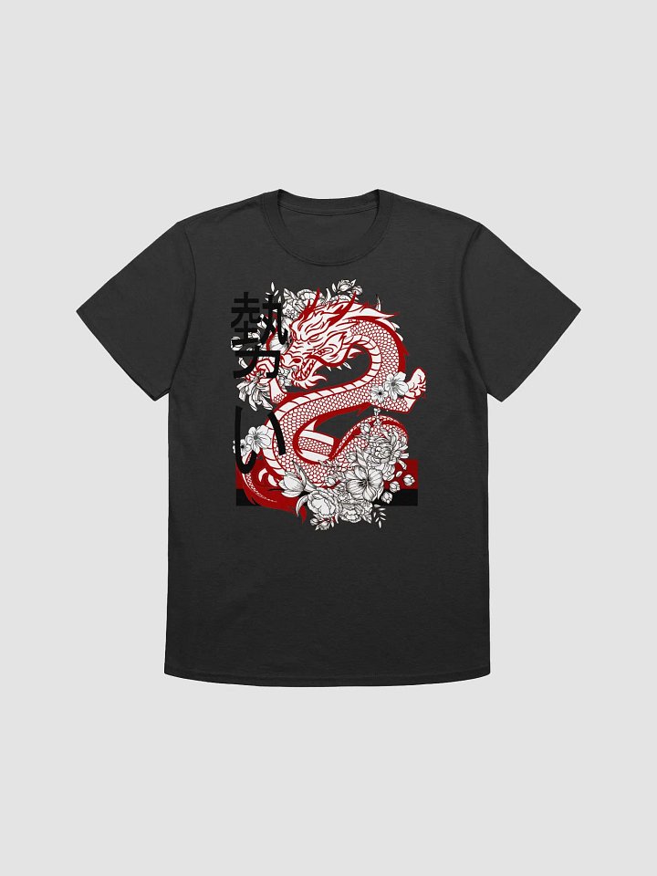 Dragon Tee product image (1)