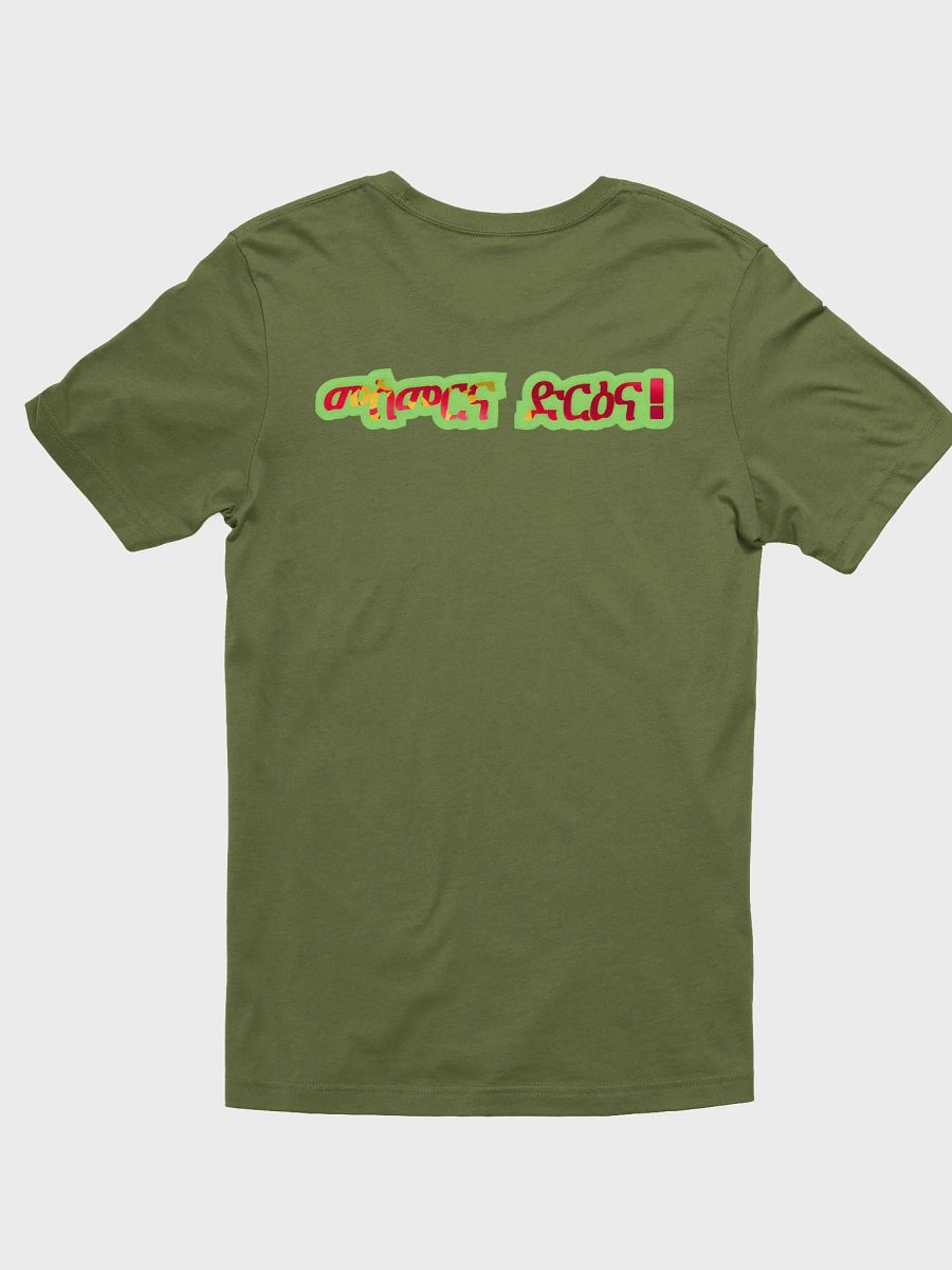 May 24 product image (2)