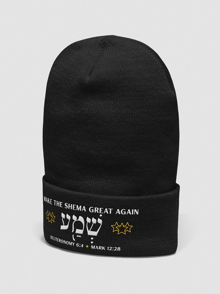 Make the Shema Great Again Cuffed Beanie product image (2)