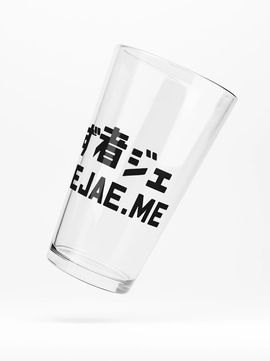 RogueJae Text Logo - Japanese Inspired Pint Glass product image (5)