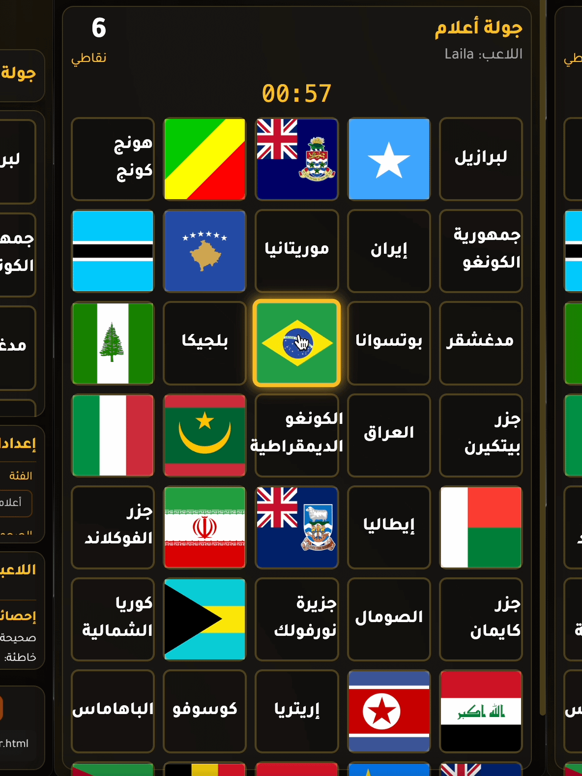 لعبة تراكيب product image (5)