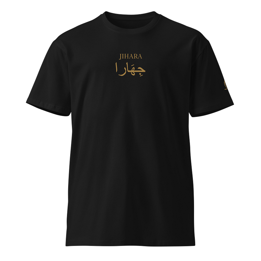 English & Arabic Jihara T-Shirt product image (1)