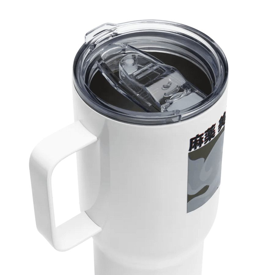 Hexi Yum Travel Mug W/handle product image (4)