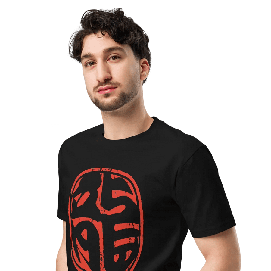 Dragon Seal Premium T-Shirt product image (5)