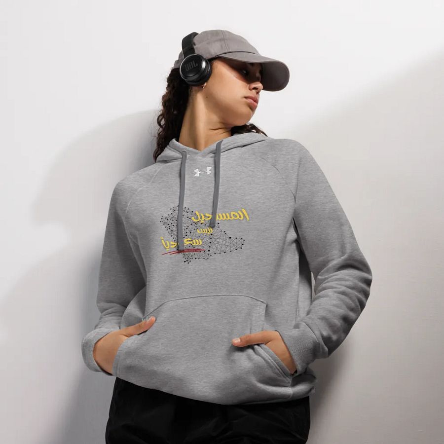 Saudi Spirit Unisex Hoodie product image (1)