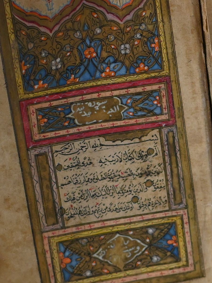 مصحف مخطوط مكتوب بخط اليد ، يعود الى النصف الثاني من القرن الثامن عشر product image (3)