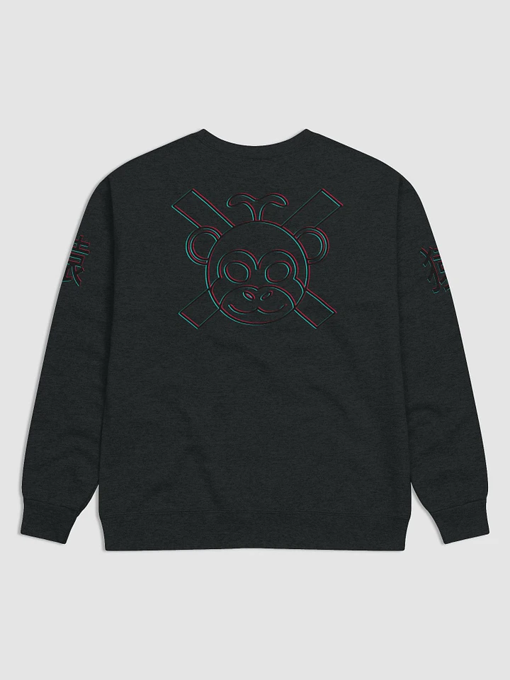 猿 Monkey Pride + 3D Combo Sweater product image (10)