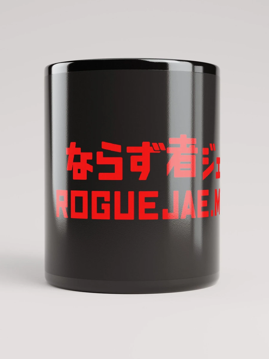 RogueJae Text Logo - Japanese Inspired Mug Black product image (5)