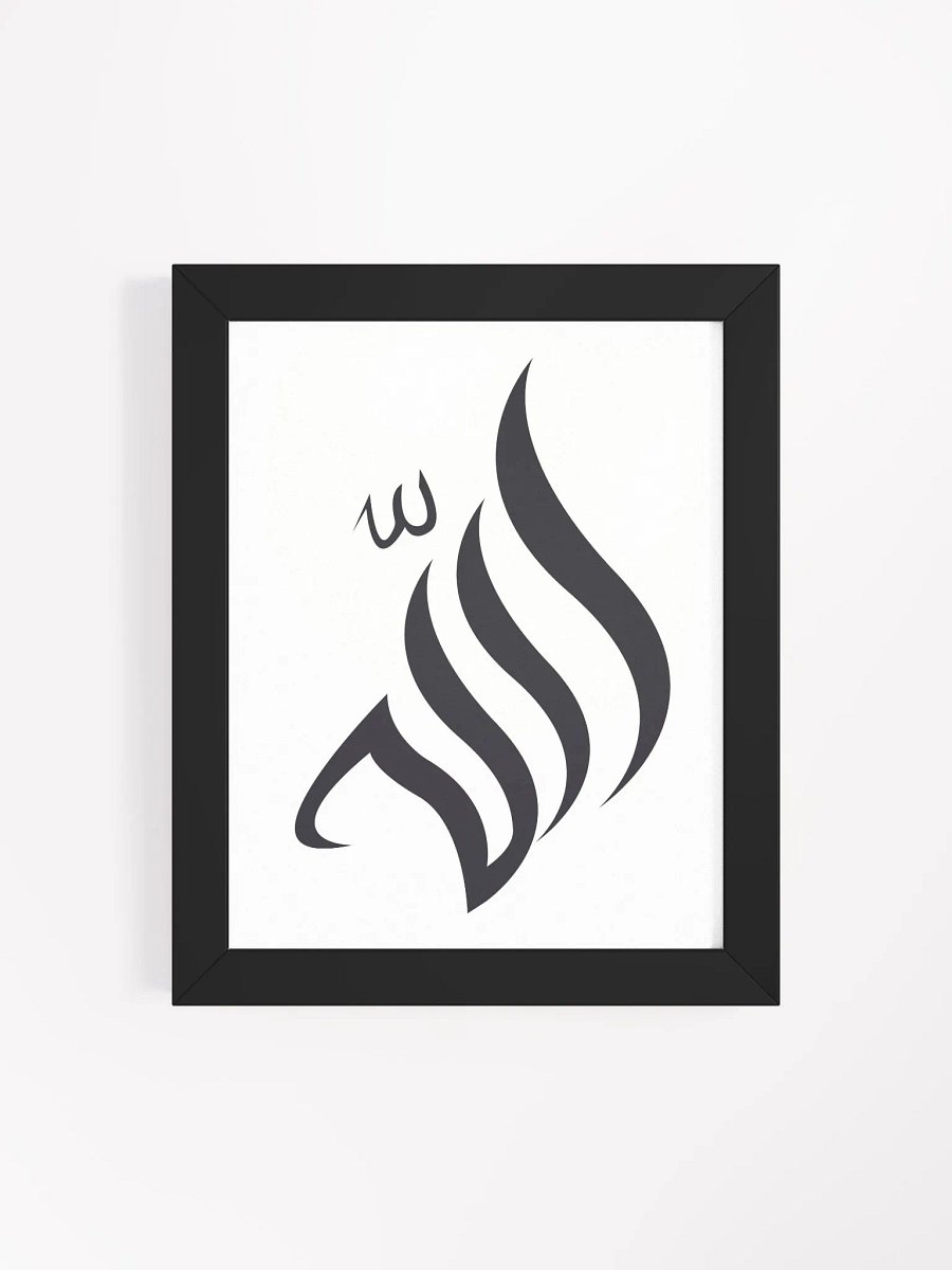 Allah Name Calligraphy Frame product image (20)