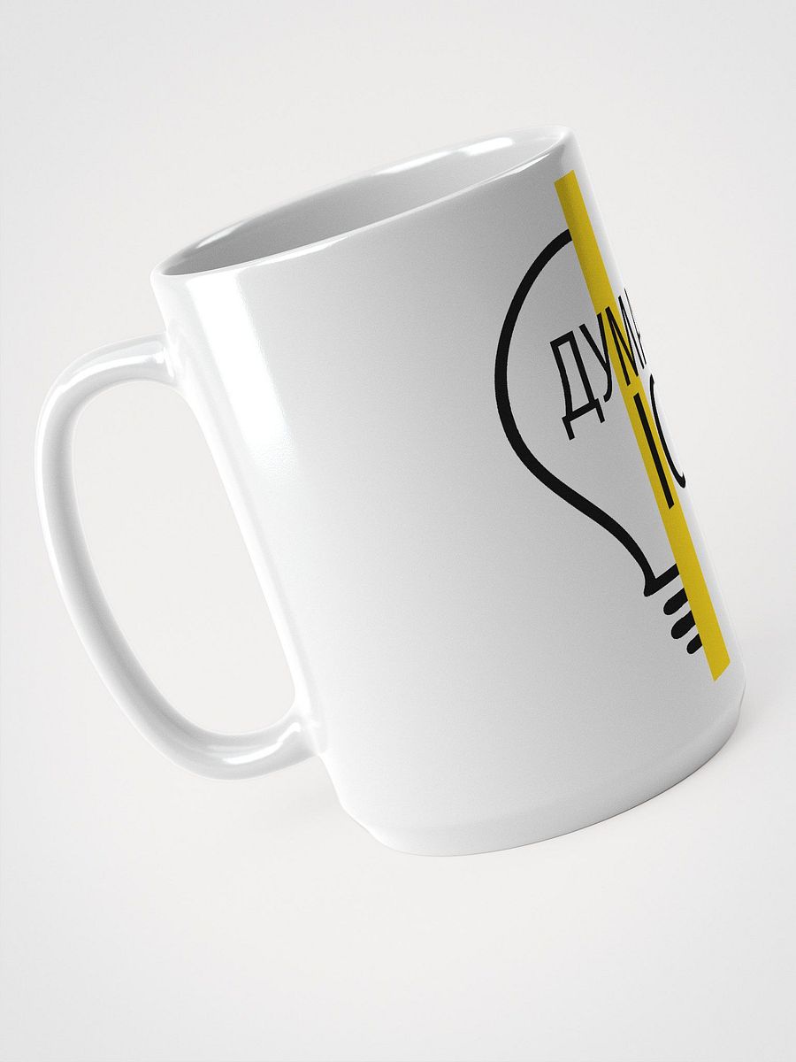 Ukrainian Think ABout Jesus Mug product image (3)