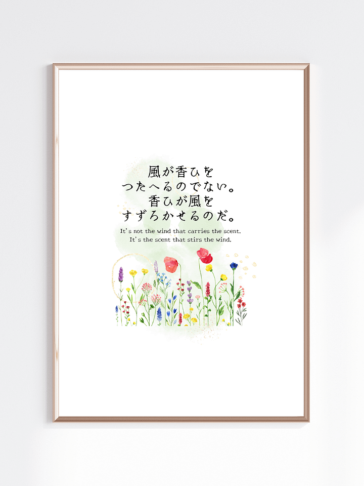 Japanese Wildflower Poem Nursery Wall Art for Girls Bedrooms product image (1)