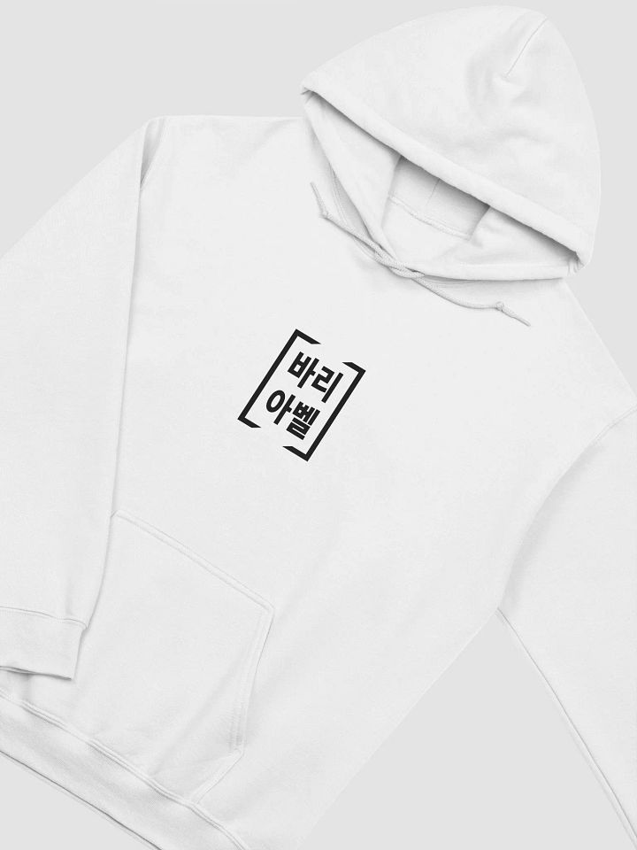 Hoodie - 바리아벨 product image (3)