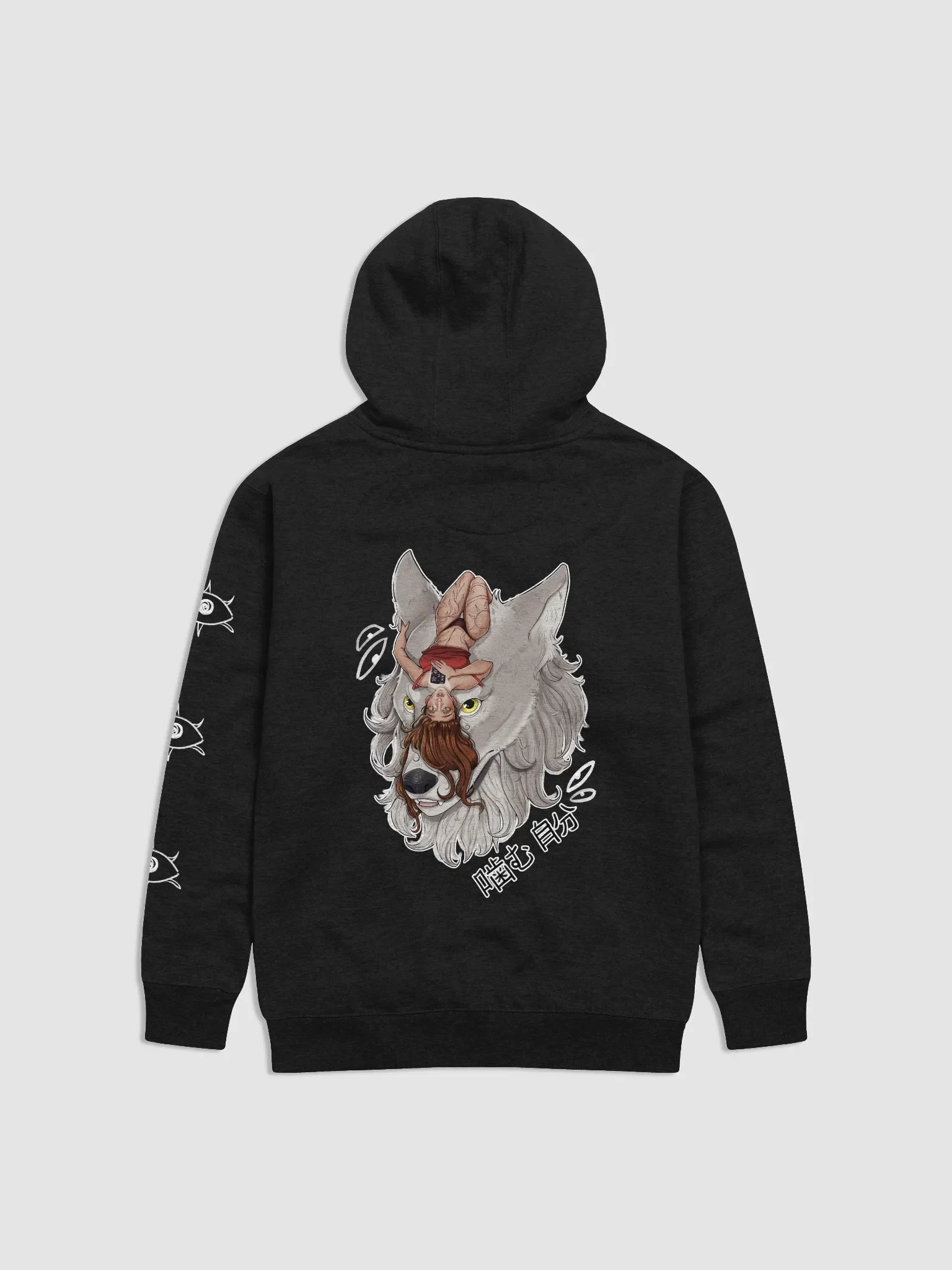 Bite me product image (2)