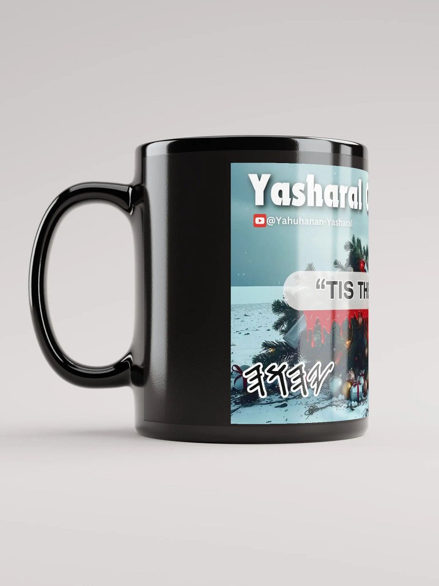 Yasharal Original Music: Tis The Season (To Wake Up) Mug product image (1)