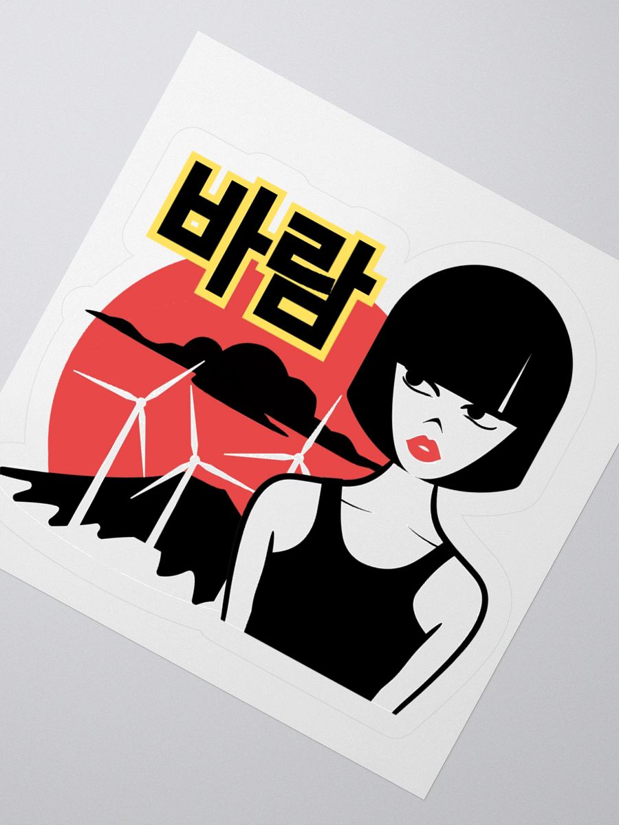 K-Pop Wind Sticker product image (3)