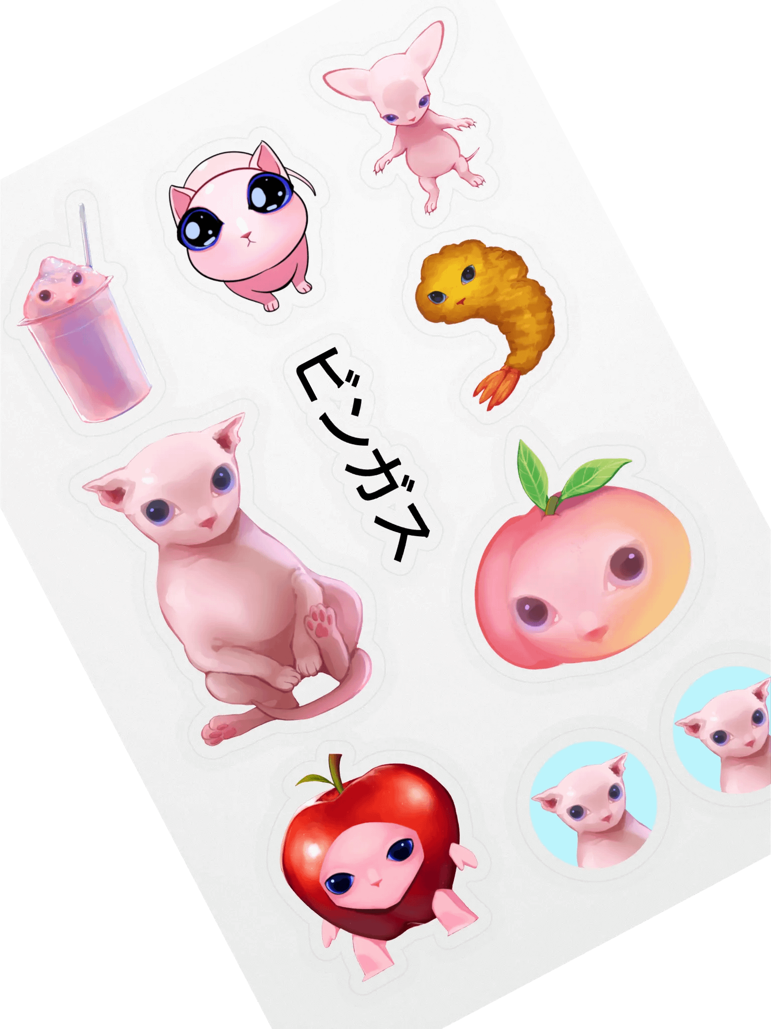 Sticker Set #1 product image (1)