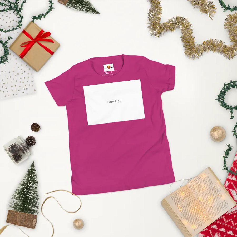Balles kids product image (8)