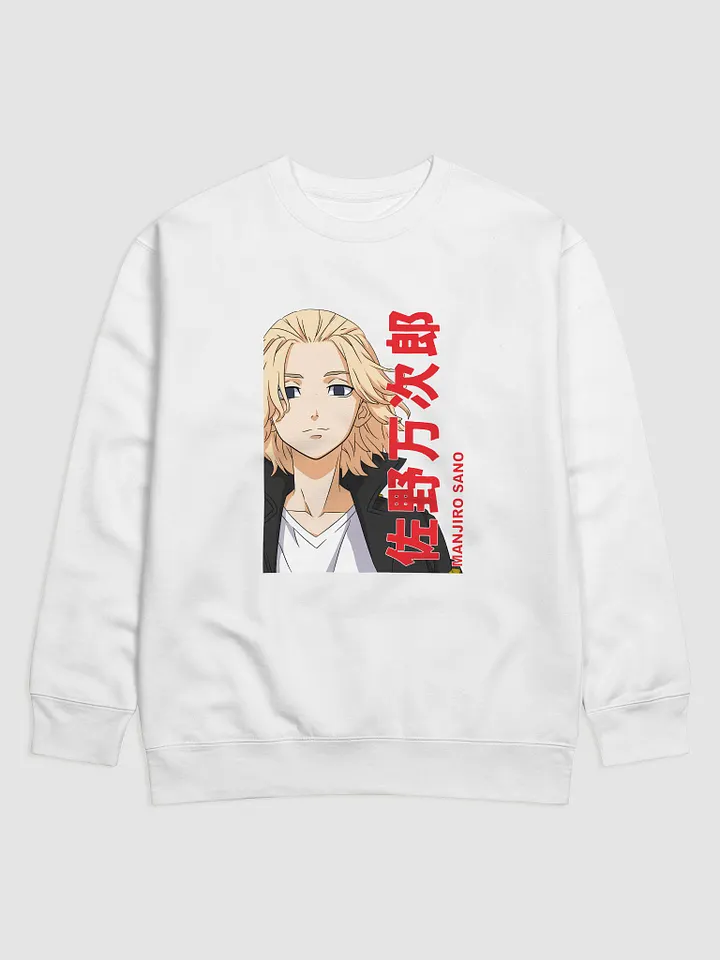 Manjiro Sano Anime Premium Sweatshirt | Tokyo Revengers product image (33)