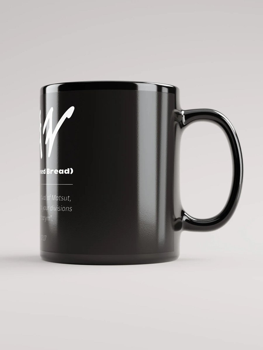 Yasharal Original Music: Feast Of Unleavened Bread Mug | Shamut (Exodus) 12:17 product image (2)
